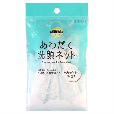 あわだて洗顔ネット トップバリュベストプライス