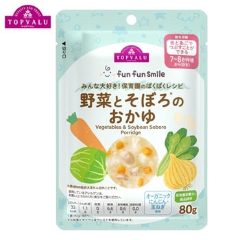fun fun smile 野菜とそぼろのおかゆ 7ヶ月頃～ ベビーフード 離乳食 トップバリュ(4549414668711)