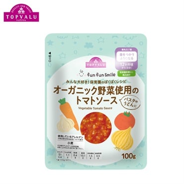 fun fun smile オーガニック野菜使用のトマトソース 12ヶ月頃～ ベビーフード 離乳食 トップバリュ