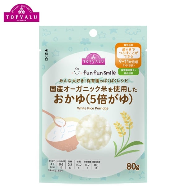 fun fun smile 豆腐と野菜のとろとろ煮込み 9ヶ月頃～ ベビーフード