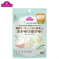 fun fun smile 国産オーガニック米を使用した おかゆ 5倍がゆ 9ヶ月頃～ ベビーフード 離乳食 トップバリュ(4549414668759)