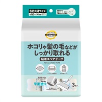 粘着スペアテープ 各社共通サイズ 90周×3本    トップバリュベストプライス(90周×3本)