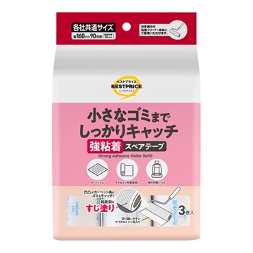 強粘着スペアテープ 各社共通サイズ 90周×3本    トップバリュベストプライス