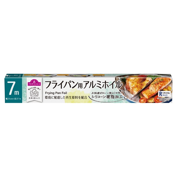 フライパン用アルミホイル リサイクル原料配合 25cm×7m イオン