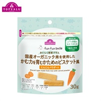 fun fun smile 国産オーガニック米を使用した かむ力を育むかためのビスケット風 にんじんパウダー入 1歳6か月頃～ ベビー おやつ(4549414677836)