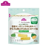 fun fun smile 国産オーガニック米を使用した かむ力を育むかためのビスケット風 かぼちゃパウダー入 1歳6か月頃～ ベビー おやつ(4549414677843)