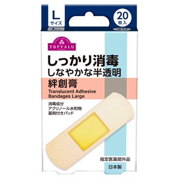 しっかり消毒 しなやかな半透明絆創膏 Lサイズ 20枚 トップバリュ