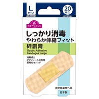 しっかり消毒 やわらか伸縮フィット絆創膏 Lサイズ 20枚 トップバリュ(20枚)