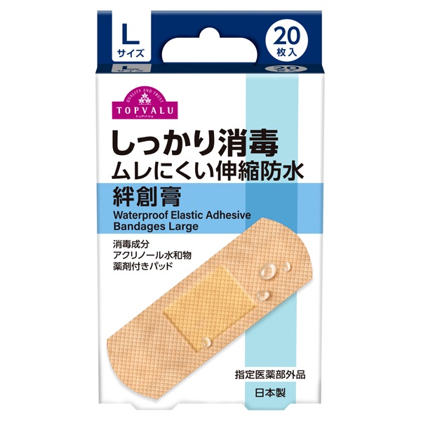 しっかり消毒 ムレにくい伸縮防水絆創膏 Lサイズ 20枚 トップバリュ(20枚)
