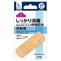 しっかり消毒 ムレにくい伸縮防水絆創膏 Lサイズ 20枚 トップバリュ(20枚)