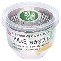 アルミおかず入れ 6号 リサイクル原料配合 180枚  トップバリュ(6号 180枚)