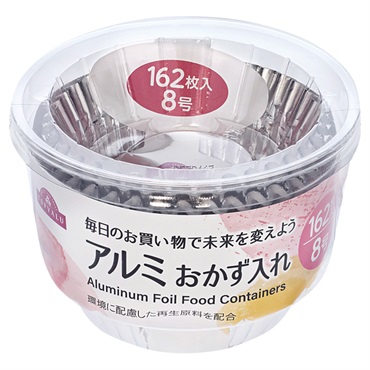 アルミおかず入れ 8号 リサイクル原料配合 162枚  トップバリュ