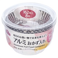 アルミおかず入れ 8号 リサイクル原料配合 162枚  トップバリュ(8号 162枚)