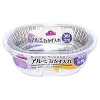アルミおかず入れ 大判 リサイクル原料配合 36枚  トップバリュ(大判 36枚)