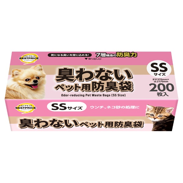 臭わないペット用防臭袋 トップバリュベストプライス(SSサイズ 200枚入（箱）)
