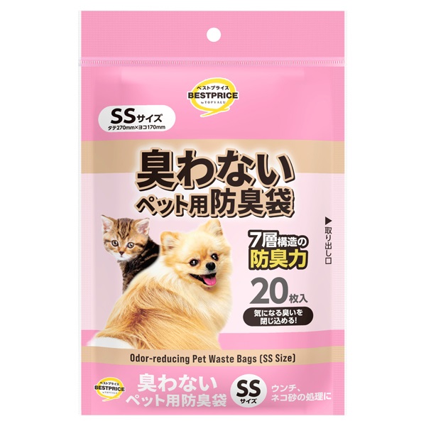臭わないペット用防臭袋 トップバリュベストプライス(SSサイズ 20枚入)