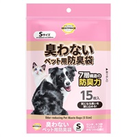 臭わないペット用防臭袋 トップバリュベストプライス(Sサイズ 15枚入)