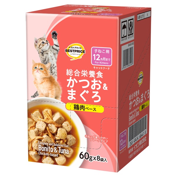 トップバリュ キャットフード かつお＆まぐろ パウチ ボール販売