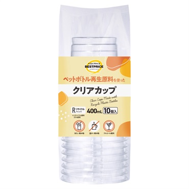 ペットボトル再生原料を使ったクリアカップ 400ml 10個  トップバリュベストプライス
