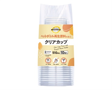 ペットボトル再生原料を使ったクリアカップ 510ml 10個   トップバリュベストプライス