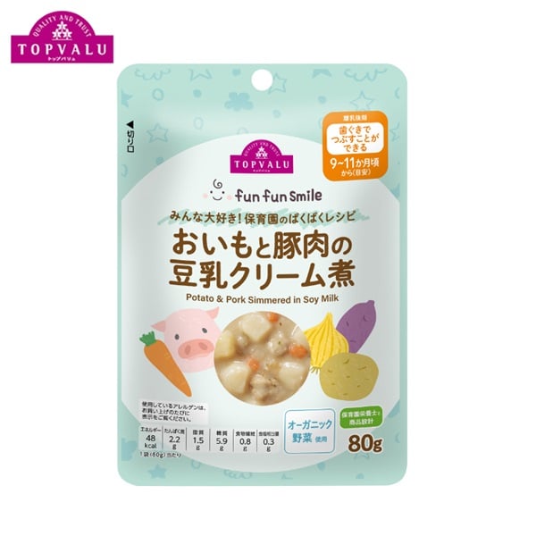 fun fun smile オーガニック野菜使用のトマトソース 12ヶ月頃～ ベビー
