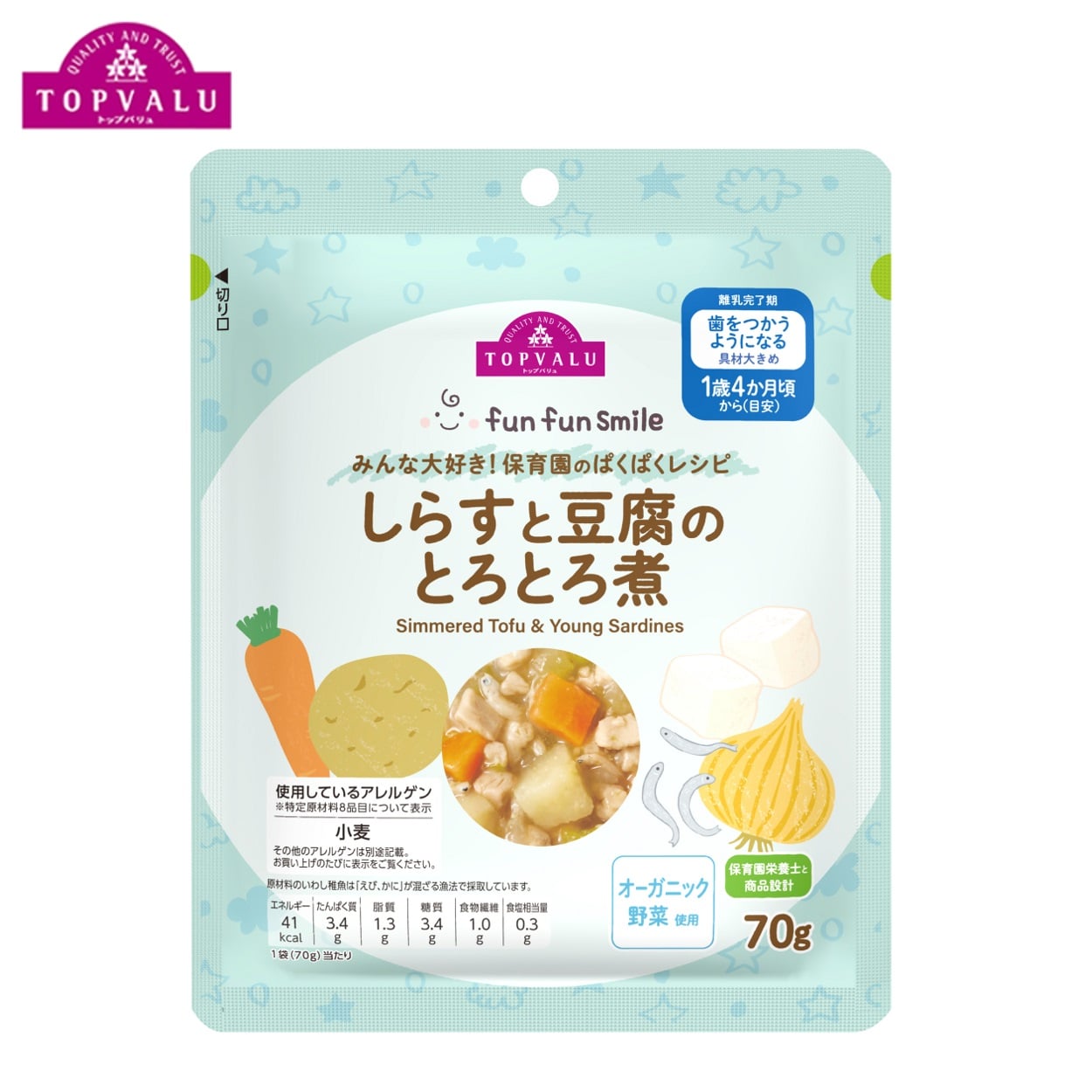 fun fun smile | イオンスタイルオンライン 衣料品・暮らしの品を