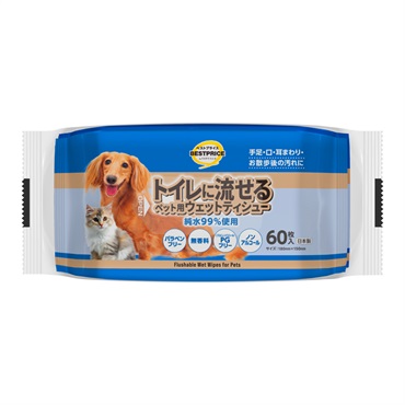 純水99%使用  トイレに流せる ペット用 ウェットティシュー 60枚入 2個パック    トップバリュベストプライス