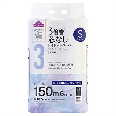 芯なしトイレットペーパー シングル 150m×6ロール トップバリュ