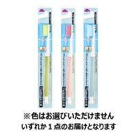 歯垢を除去する高密植毛ハブラシ スパイラルエッジ毛 レギュラー   トップバリュ(かため 1本)