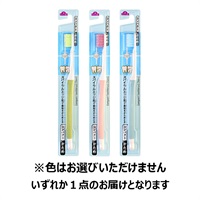 歯垢を除去する高密植毛ハブラシ スパイラルエッジ毛 コンパクト  トップバリュ(かため 1本)