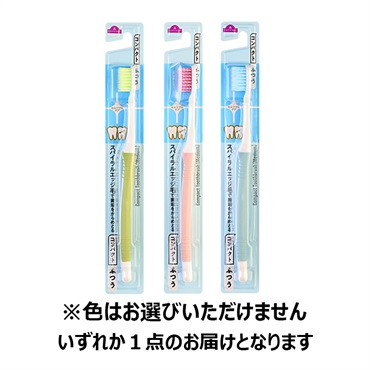歯垢を除去する高密植毛ハブラシ スパイラルエッジ毛 コンパクト  トップバリュ(ふつう 1本)