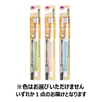 歯周ケアコシのある高密植毛ハブラシ 超コンパクト  トップバリュ(やわらかめ 1本)