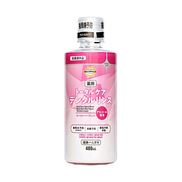 クリーンデンタル トータルケア 150g クリーンデンタル 第一三共ヘルス