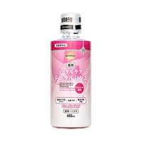 トータルケアデンタルリンス 480ml トップバリュ ベストプライス