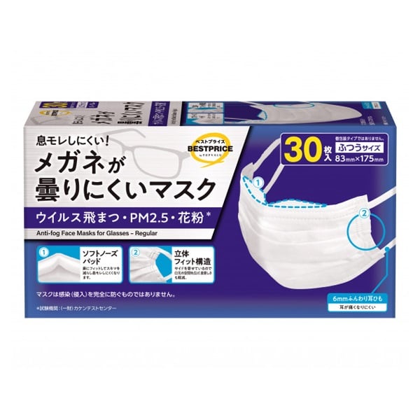 ソフトノーズパッド付 メガネが曇りにくいマスク 30枚 トップバリュ ベストプライス TOPVALU BESTPRICE イオントップバリュ(30枚)