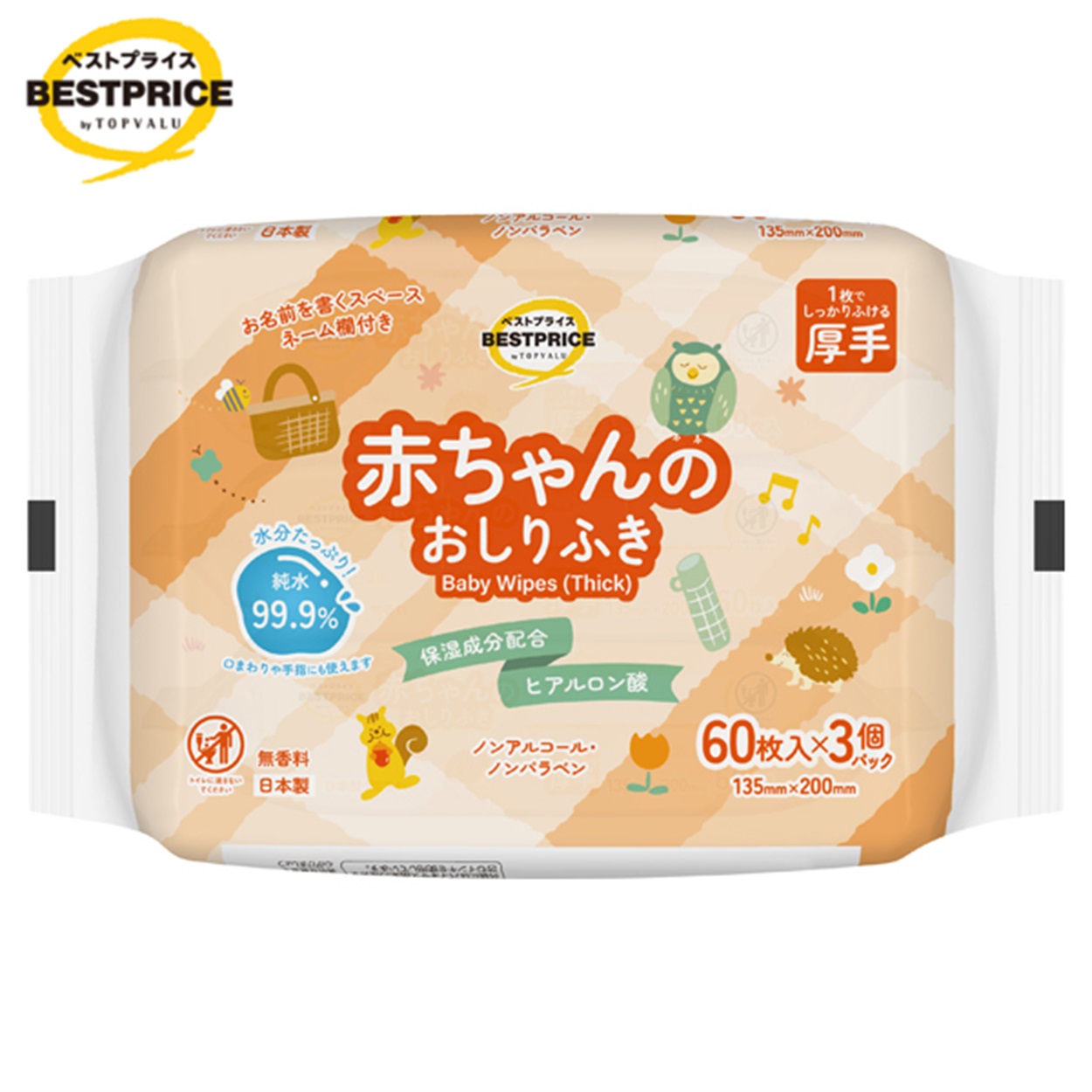 赤ちゃんのおしりふき 厚手タイプ 60枚入×3個 ベビー トップバリュベストプライス(4549414691924)