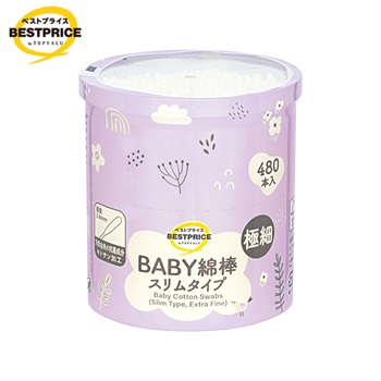 BABY 綿棒 極細 スリムタイプ 480本入 ベビー トップバリュベストプライス(4549414691979)