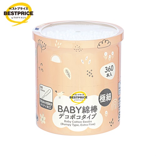 BABY 綿棒 極細 デコボコタイプ 360本入 ベビー トップバリュベストプライス