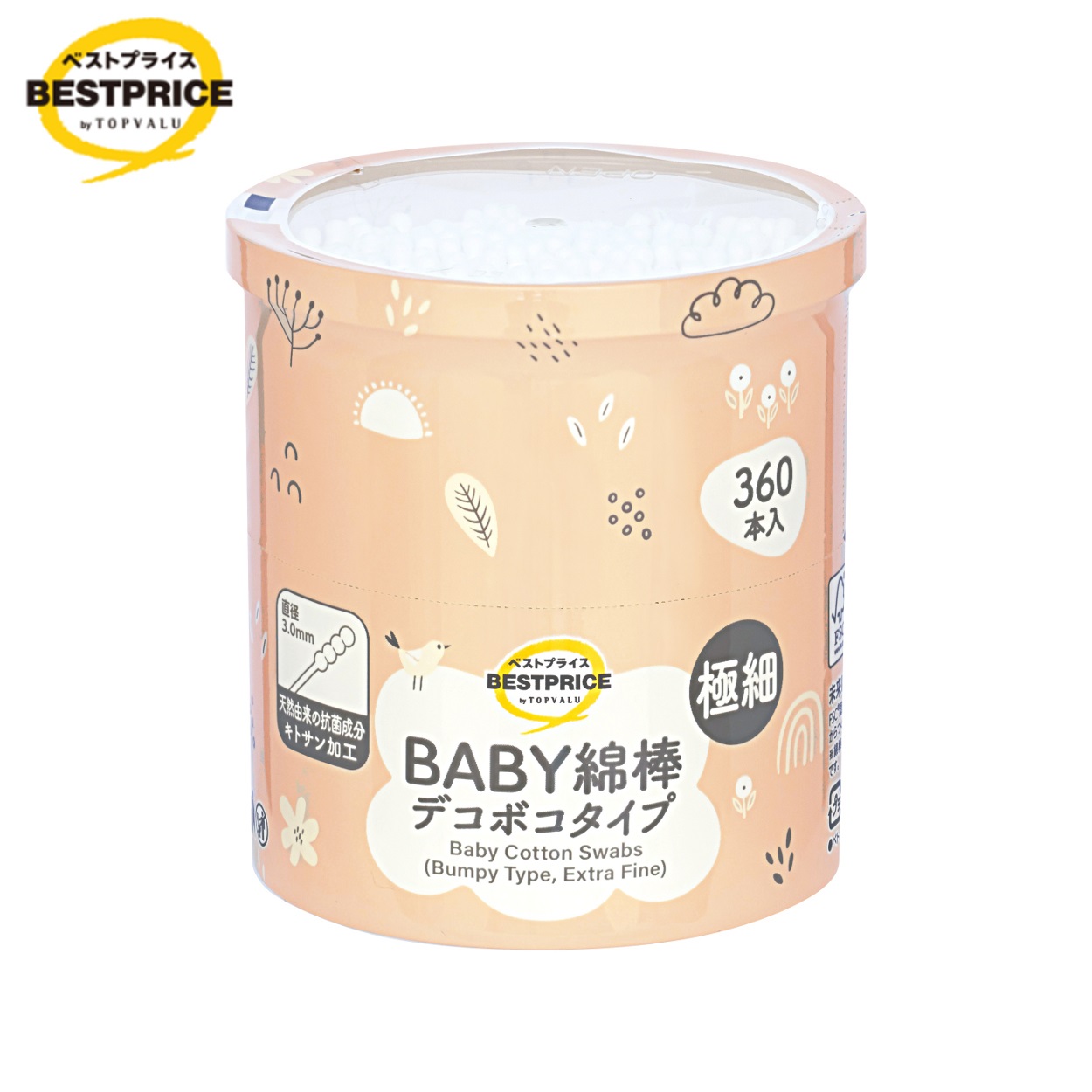 プレミアムカロリミット20日分 80粒 ファンケル | イオンスタイル