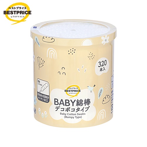 BABY 綿棒 デコボコタイプ 320本入 ベビー トップバリュベストプライス