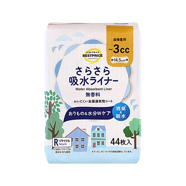 さらさら吸水ライナー 3cc 超微量用 無香料 44枚 トップバリュ ベストプライス(TOPVALU BESTPRICE）(44枚)
