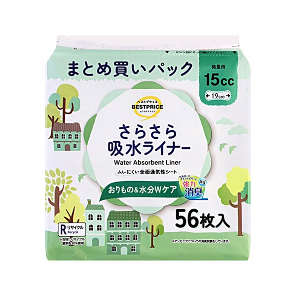 さらさら吸水ライナー 15cc 微量用 まとめ買いパック 56枚 トップバリュ ベストプライス(TOPVALU BESTPRICE）(56枚)