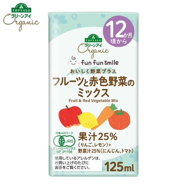 ほりはるさん専用　離乳食　まとめ売り ほりはるさん専用 離乳食 まとめ売り