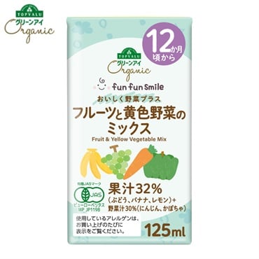 fun fun smile フルーツと黄色野菜のミックス 12ヶ月頃～ ベビー飲料 トップバリュ グリーンアイ