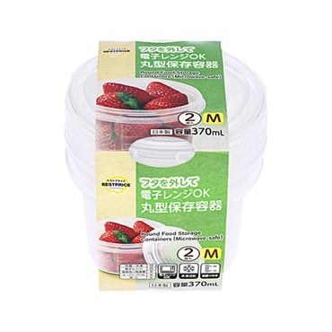 電子レンジ対応 丸型保存容器トップバリュ ベストプライス(TOPVALU BESTPRICE）(M 2個)