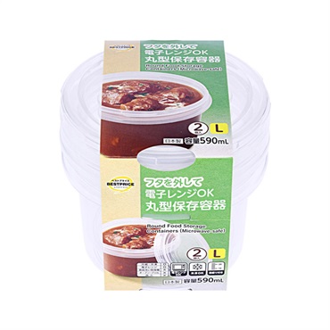 電子レンジ対応 丸型保存容器トップバリュ ベストプライス(TOPVALU BESTPRICE）(L 2個)