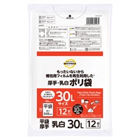 もったいないからもう一度使ったポリ袋 厚手平袋30L 乳白 12枚 トップバリュ ベストプライス(TOPVALU BESTPRICE）(12枚)