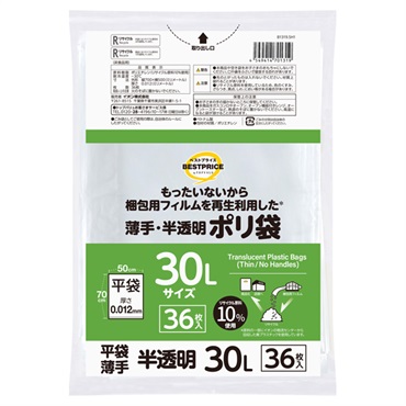 もったいないからもう一度使ったポリ袋 薄手平袋30L 半透明 36枚 トップバリュ ベストプライス(TOPVALU BESTPRICE）