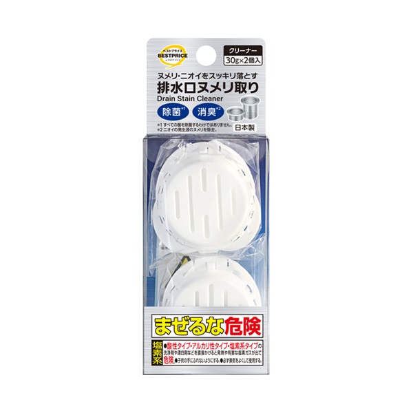 排水口 ヌメリ取り 洗浄剤 30g×2個    トップバリュベストプライス(30g×2個入)