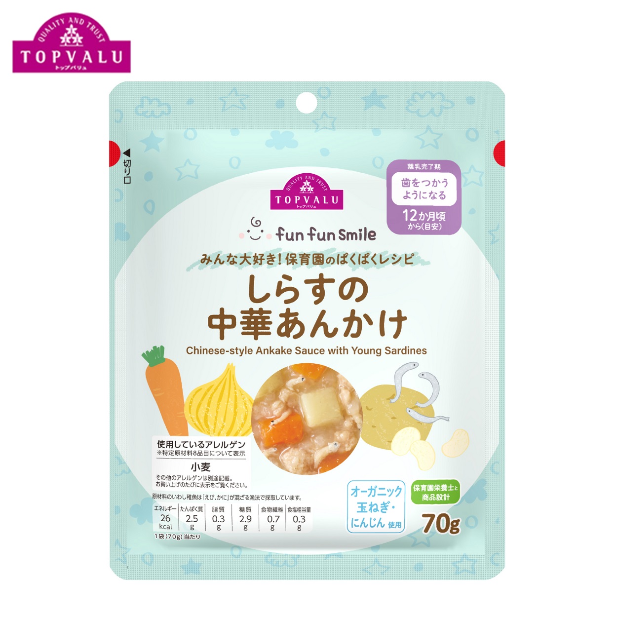 商品画像